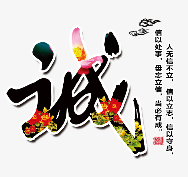 白河要账公司
