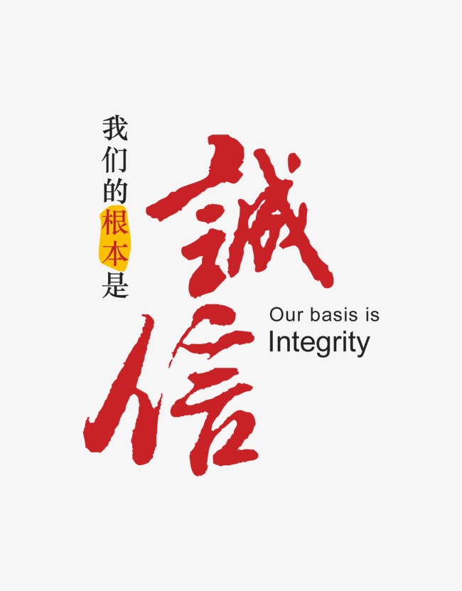 白河收账公司